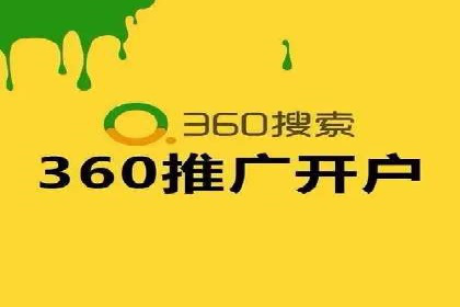 案例解析：SEM代运营机构助力企业业绩突破